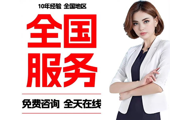 新郑在职公积金代提